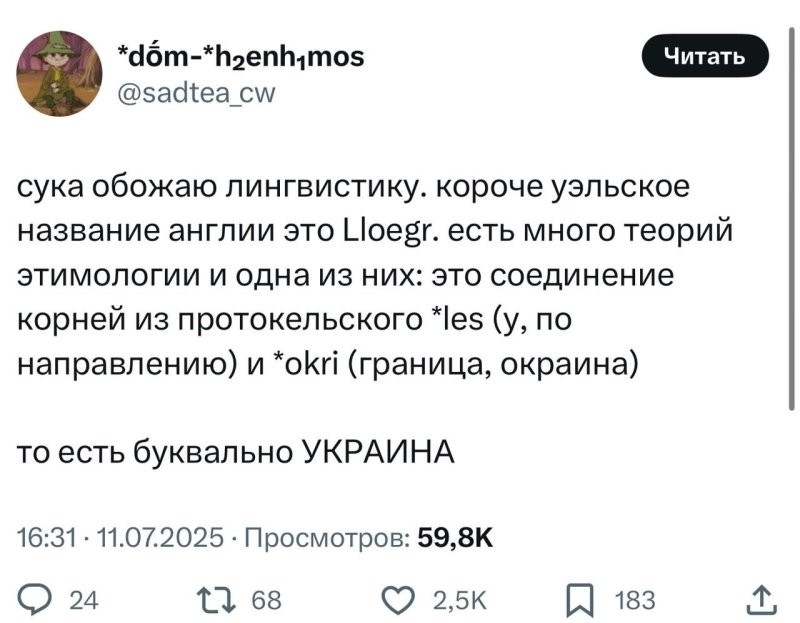 О политике и не только