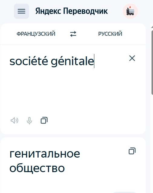 О политике и не только