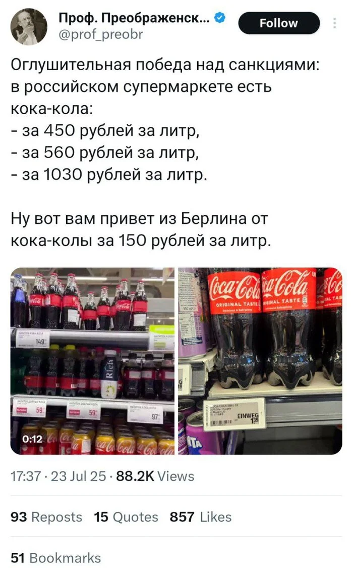 Вот ведь клоун , этот проф. !!!