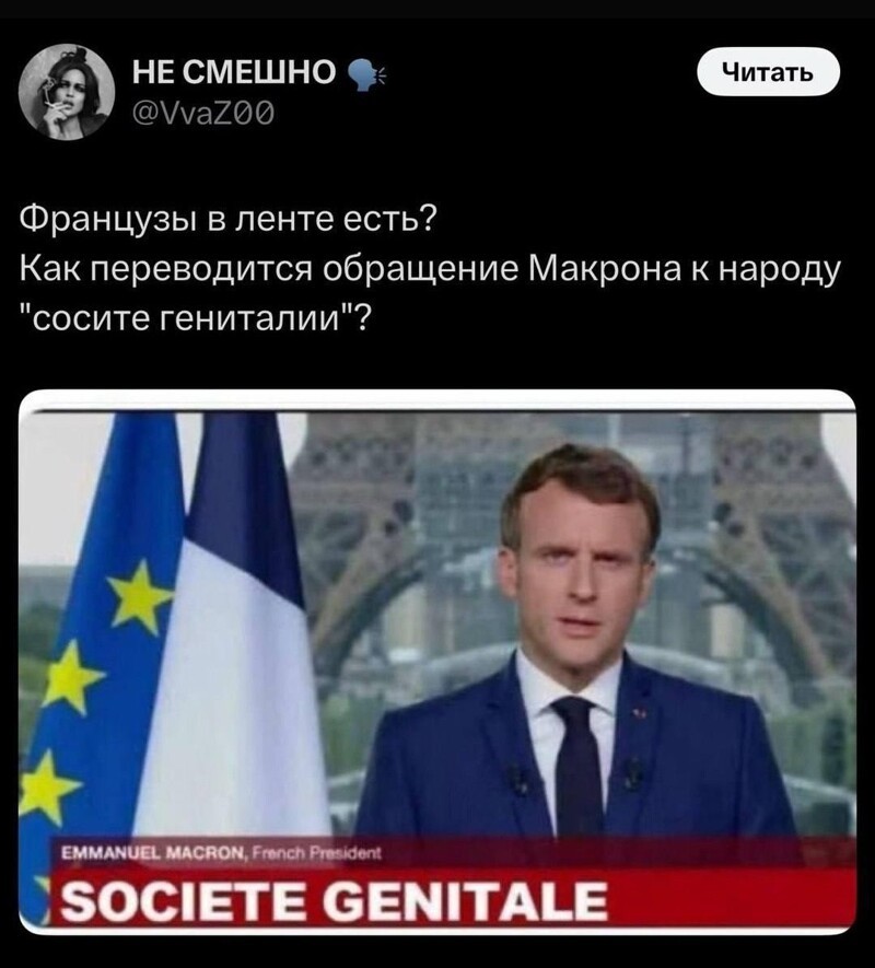 О политике и не только