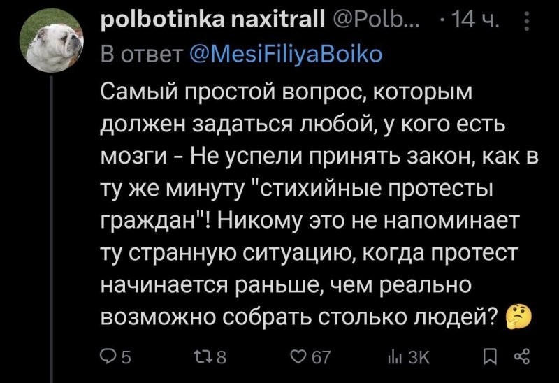 О политике и не только