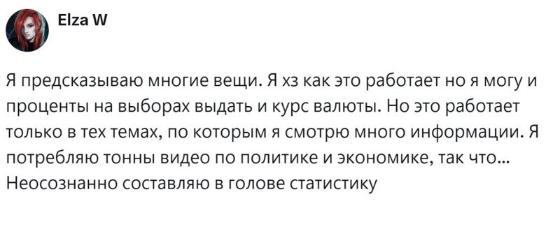 6. Владеешь информацией - владеешь миром