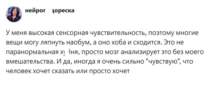 7. Аналитика решает всё