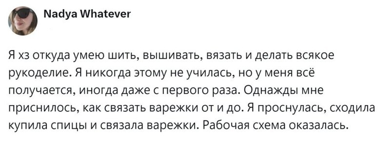 10. Когда руки из нужного места