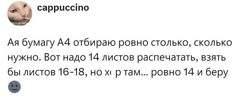 4. Счётчик в моей голове