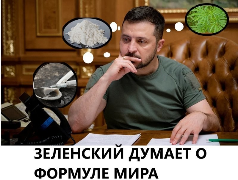 Лишь о политике с юмором и не только