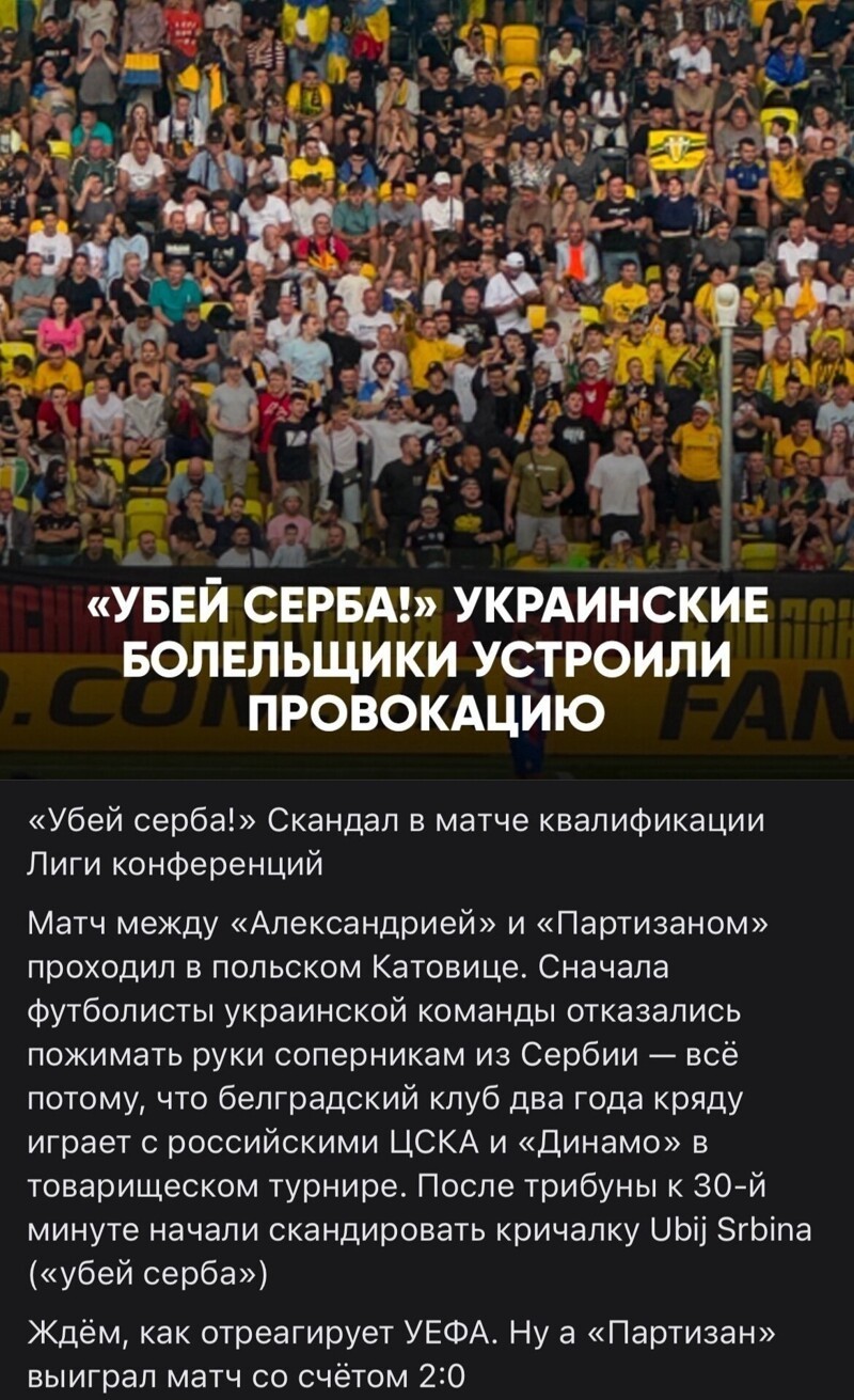 Лишь о политике с юмором и не только