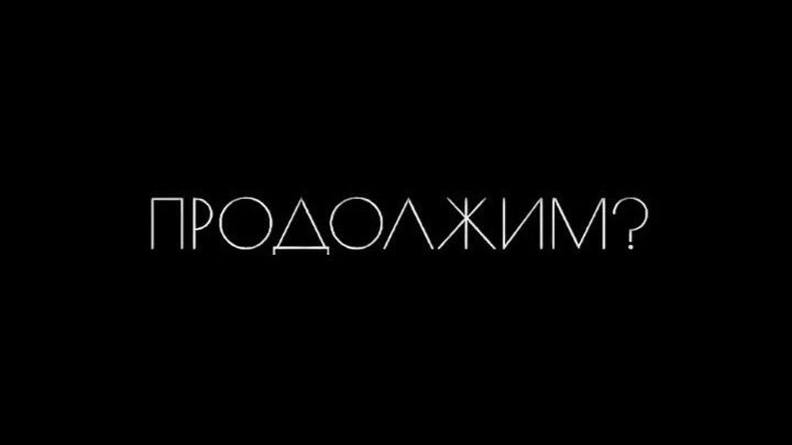 Лишь о политике с юмором и не только