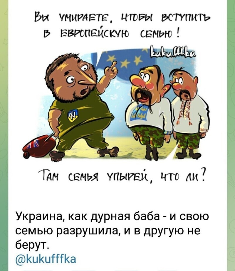 Лишь о политике с юмором и не только