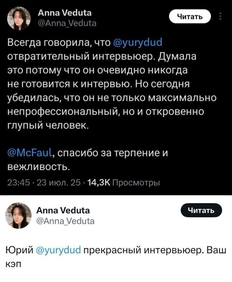 Ну еп-то ... )))