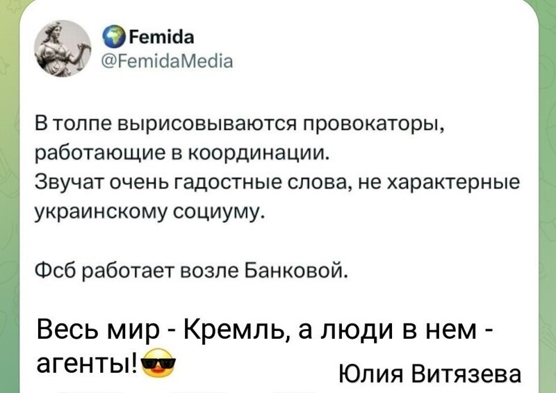 Лишь о политике с юмором и не только