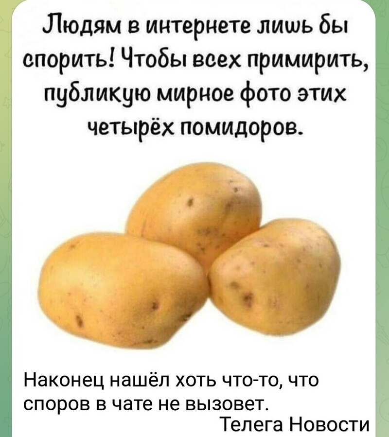 И не только о политике ...