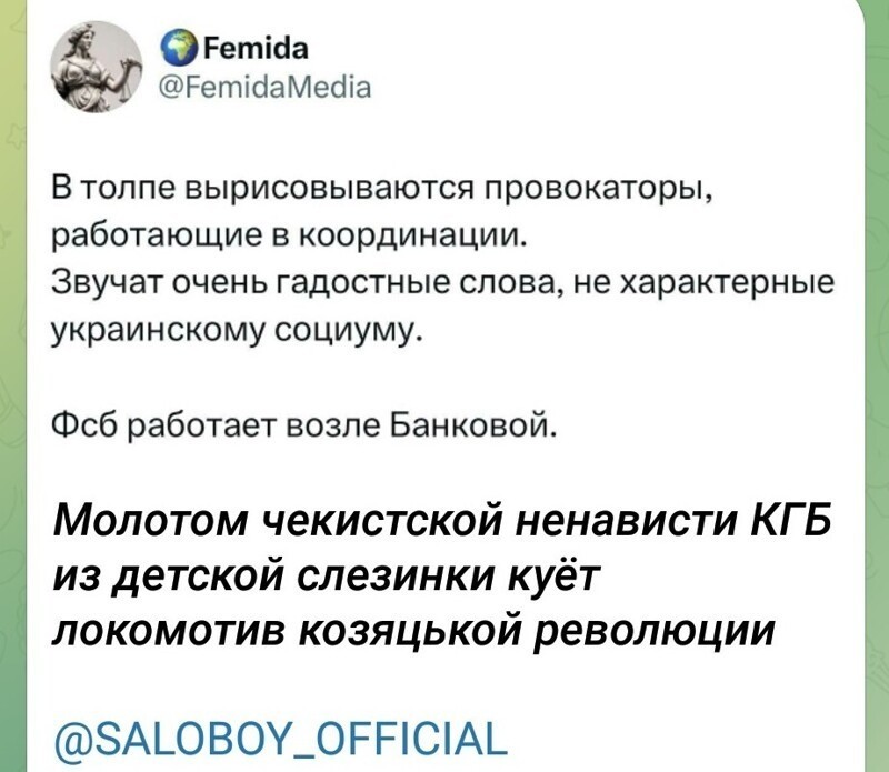 Лишь о политике с юмором и не только