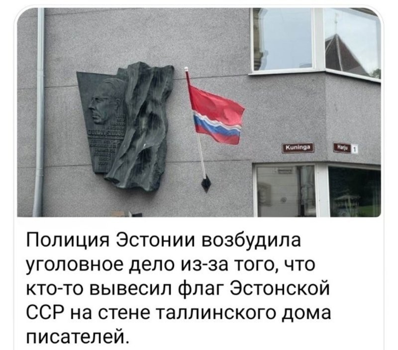 Лишь о политике с юмором и не только