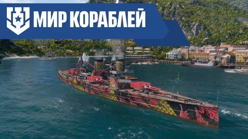 «Гёбен» и «Бреслау» — неуловимые рейдеры германского флота. Часть III: «Севастопольская побудка»