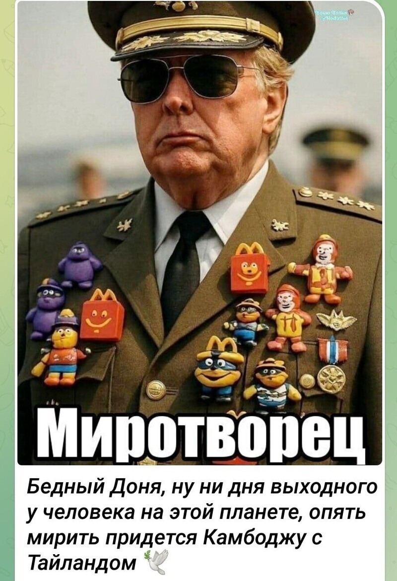 Лишь о политике