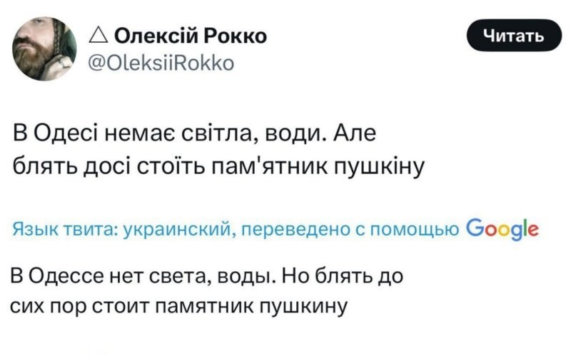 Пушкин - светило ! Так что свет у вас есть , а за водой - так это к писающим мальчиком ...