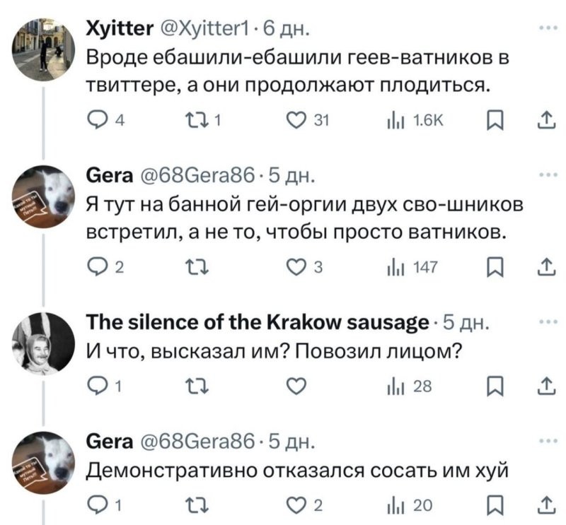 Лишь о политике