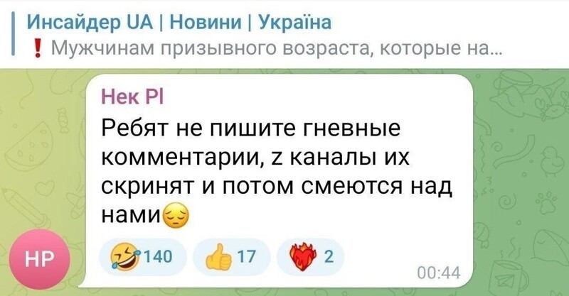 О политике и не только