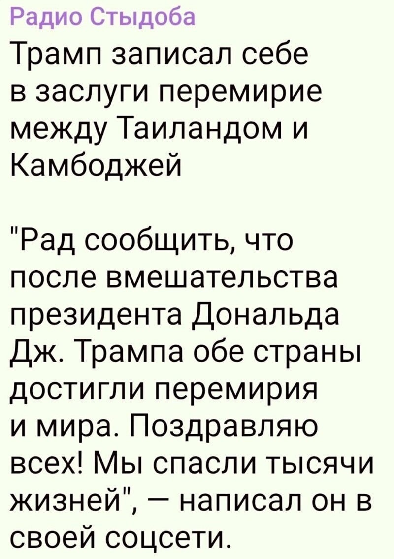 Вернемся .....