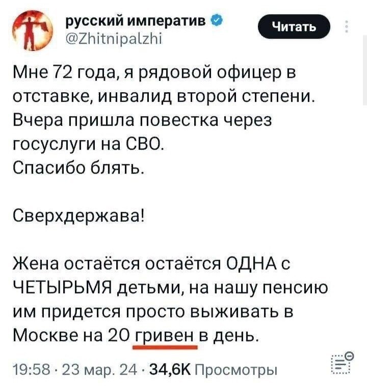 О политике и не только