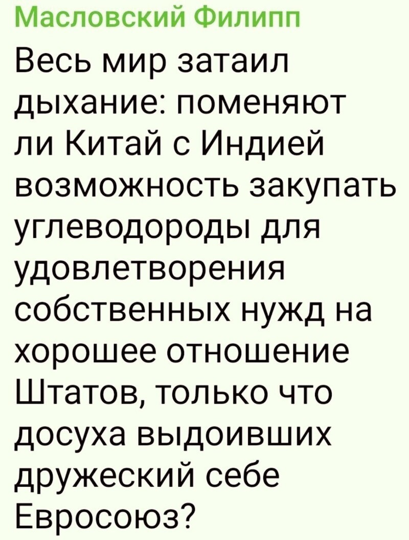 О политике и не только