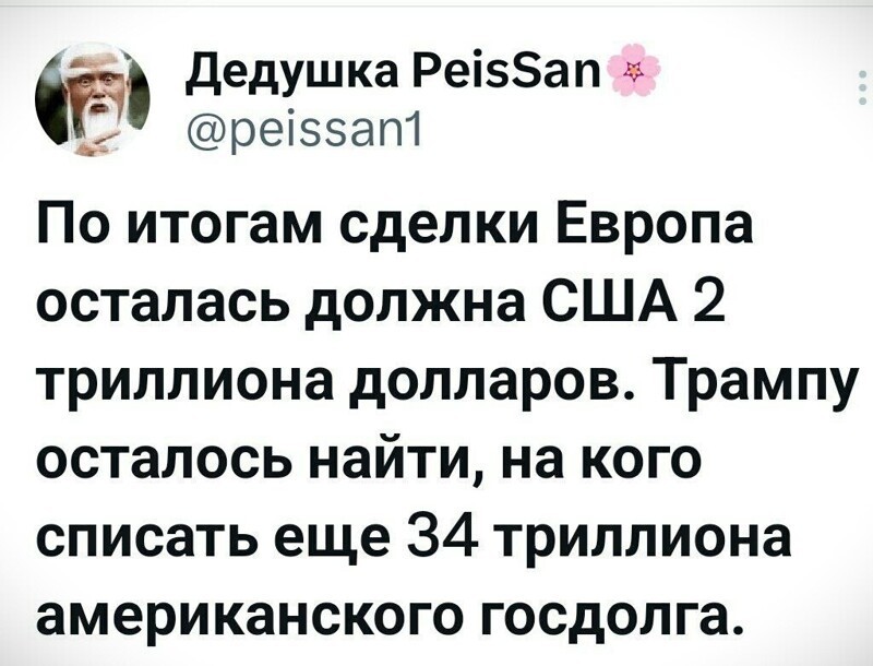 О политике и не только