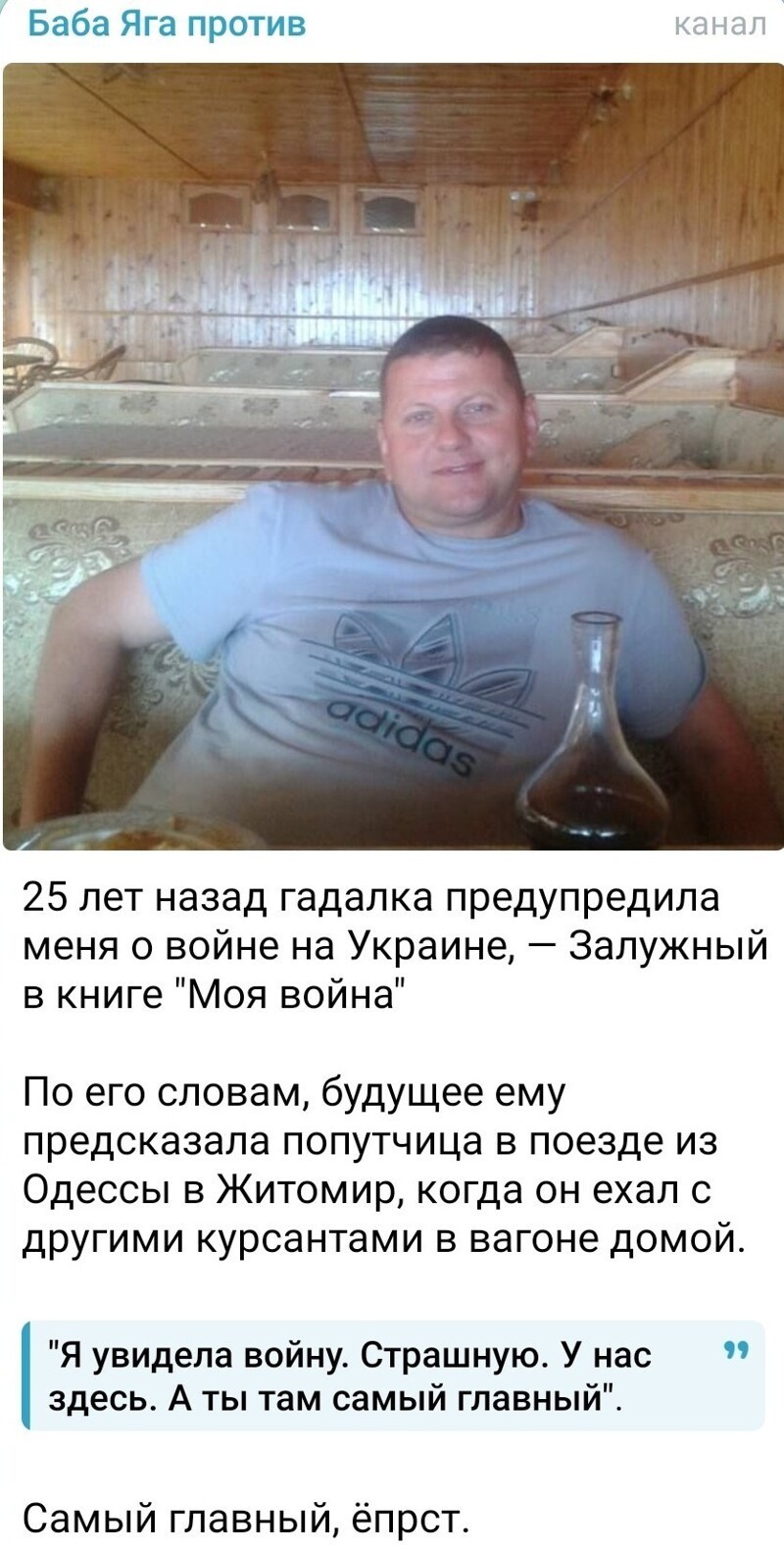 О политике и не только