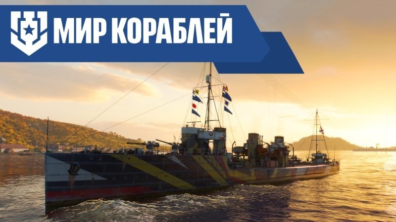Им выпало родиться в эпоху перемен. Эсминцы типа «Фидониси»