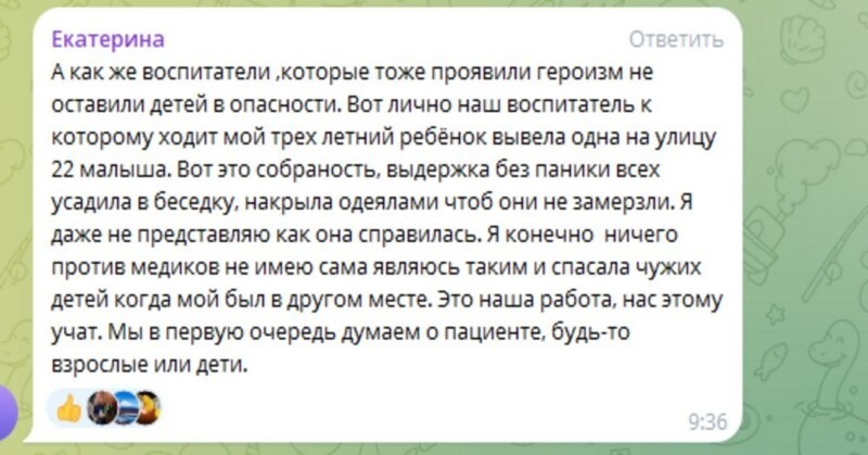 Врачей на Камчатке, не покинувших свой пост во время землетрясения, представят к государственным наградам