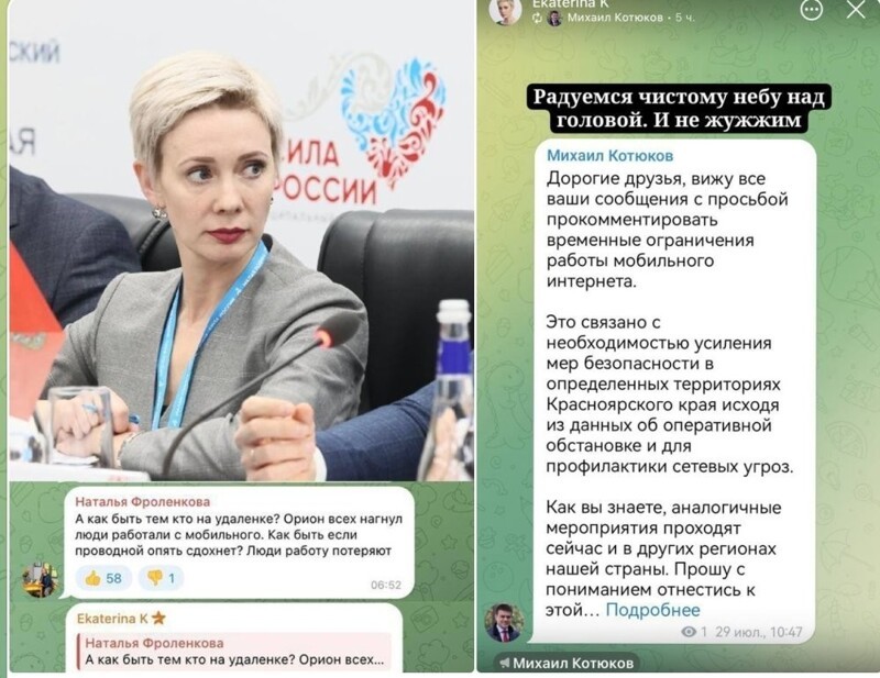 Новости нашего мира