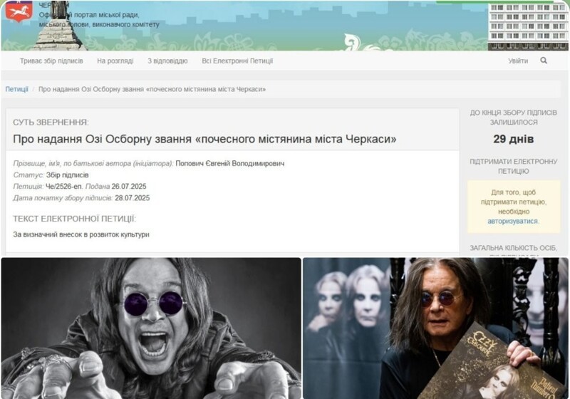 Новости нашего мира