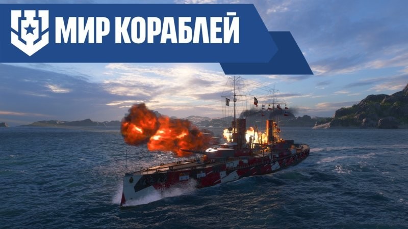 «Гёбен» и «Бреслау» — неуловимые рейдеры германского флота. Часть IV: Империя наносит ответный удар