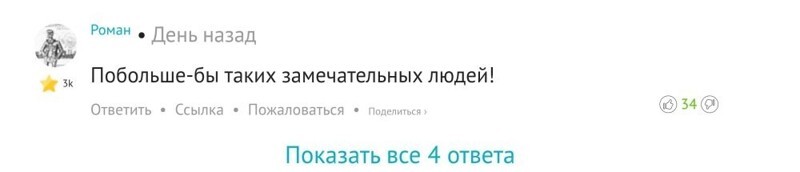 Как и ожидалось, инфоцыган Игорь Рыбаков оказался обычным балаболом, который решил немного хайпануть на Гуфе