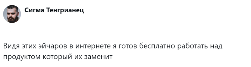 15. Как-то так