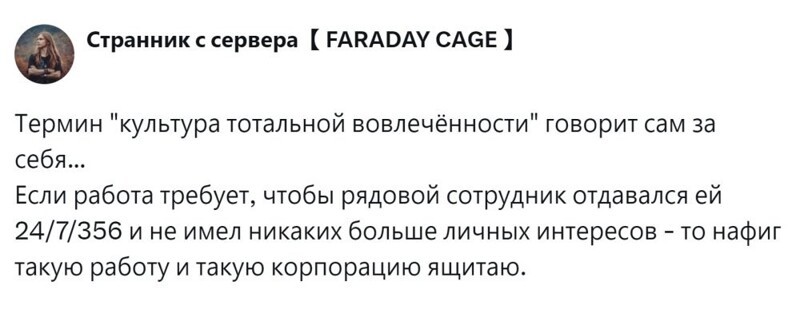 7. Корпорация может быть свободна