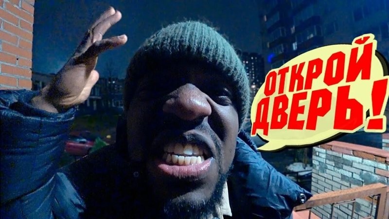 Умный домофон не пускает домой
