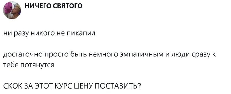 5. Тайные знания. Недорого