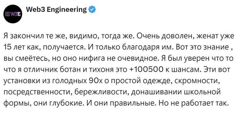 6. Правильные установки, которые не работают