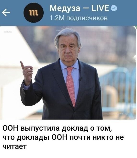 П - политика
