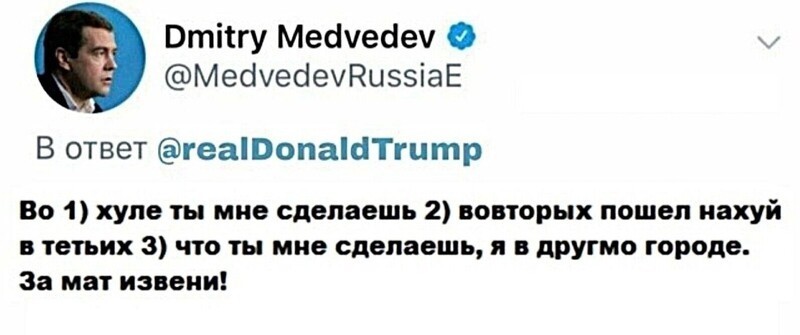 П - политика