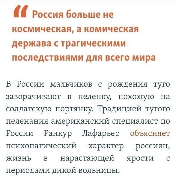 Все мы начинали жизнь в портянке ... )))