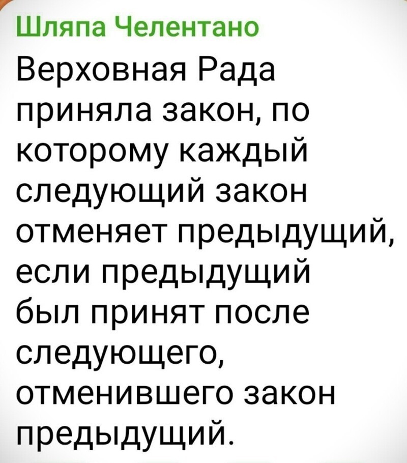 П - политика