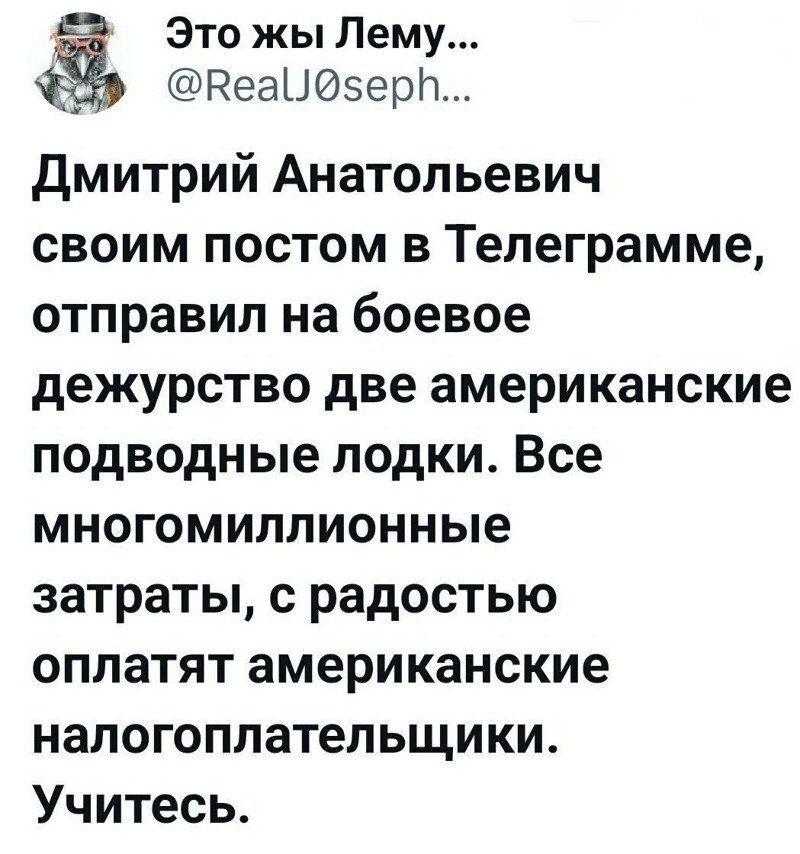 П - политика