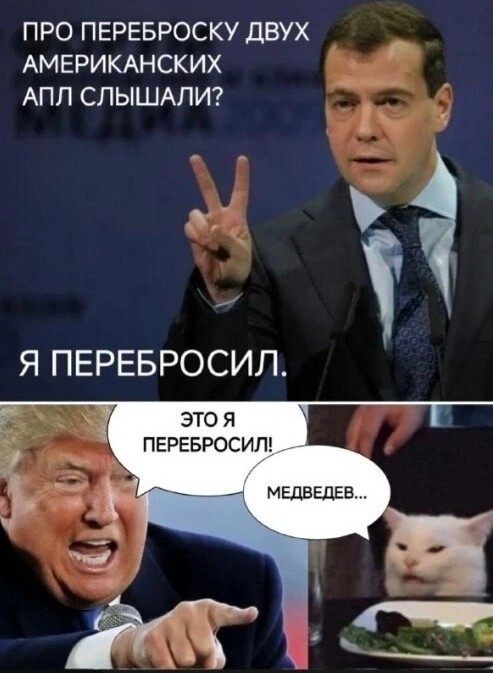 П - политика
