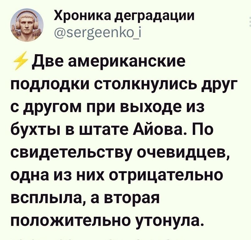 П - политика