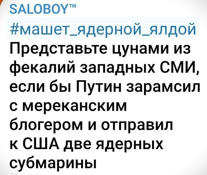 П - политика