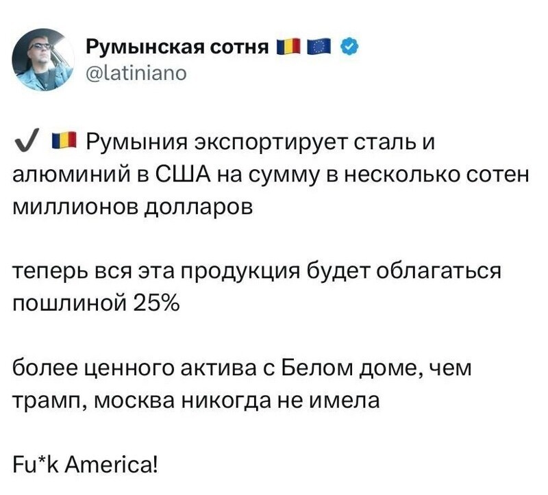П - политика