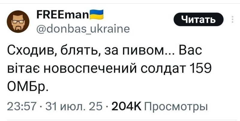 П - политика
