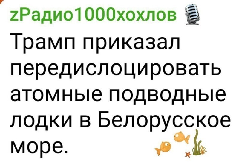 Дело Джейн Псаки живет и процветает ... )))